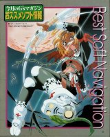 BUY NEW watanabe akio - 171226 Premium Anime Print Poster